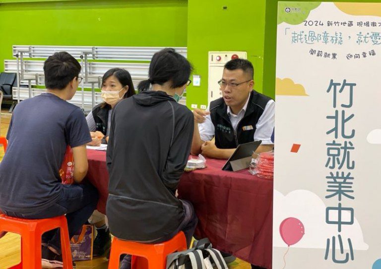 竹北年後首場徵才活動 42家廠商2,911個職缺等你來挑選 竹北年後首場徵才活動 42家廠商2,911個職缺等你來挑選