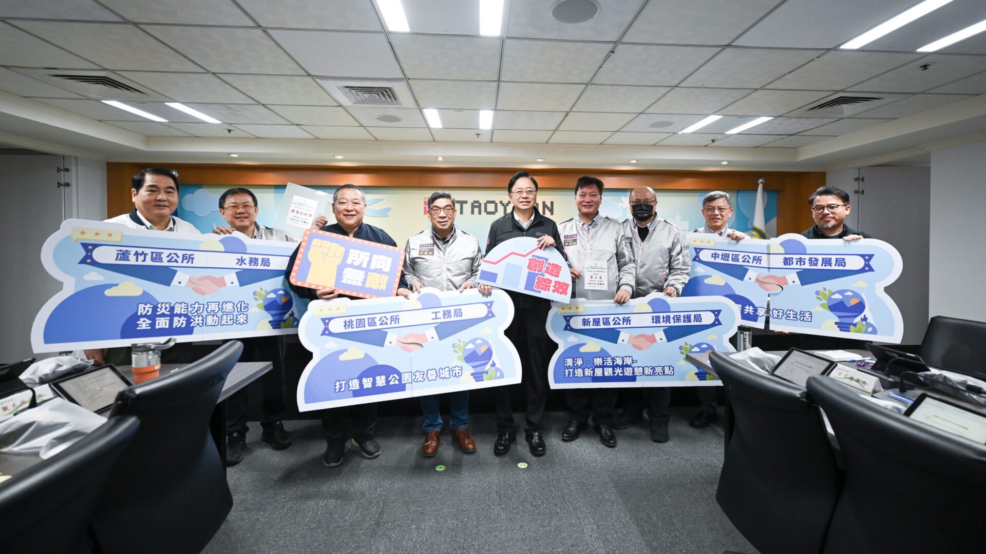 跨機關合作提出創新治理 張善政表揚4區公所 跨機關合作提出創新治理 張善政表揚4區公所