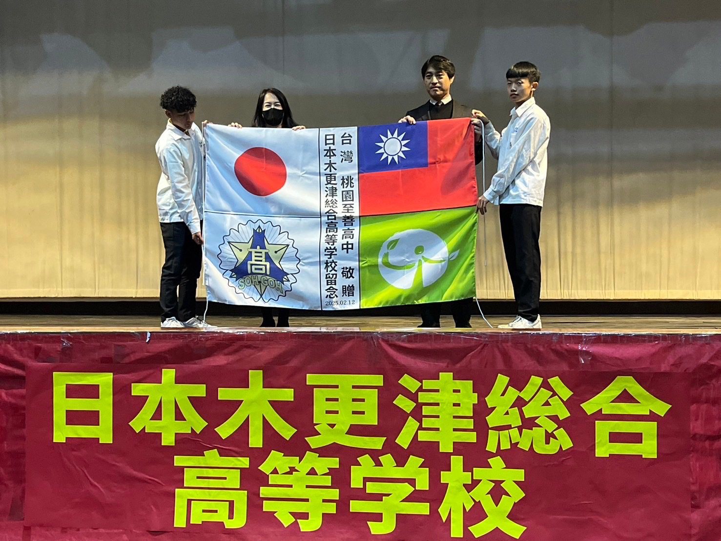 日本高校參訪桃園至善高中 體驗台灣多元文化魅力 日本高校參訪桃園至善高中 體驗台灣多元文化魅力