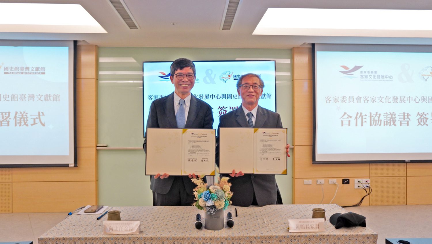 客發中心與臺灣文獻館簽署MOU 攜手創造臺灣文獻史料研究的多元視角 客發中心與臺灣文獻館簽署MOU 攜手創造臺灣文獻史料研究的多元視角