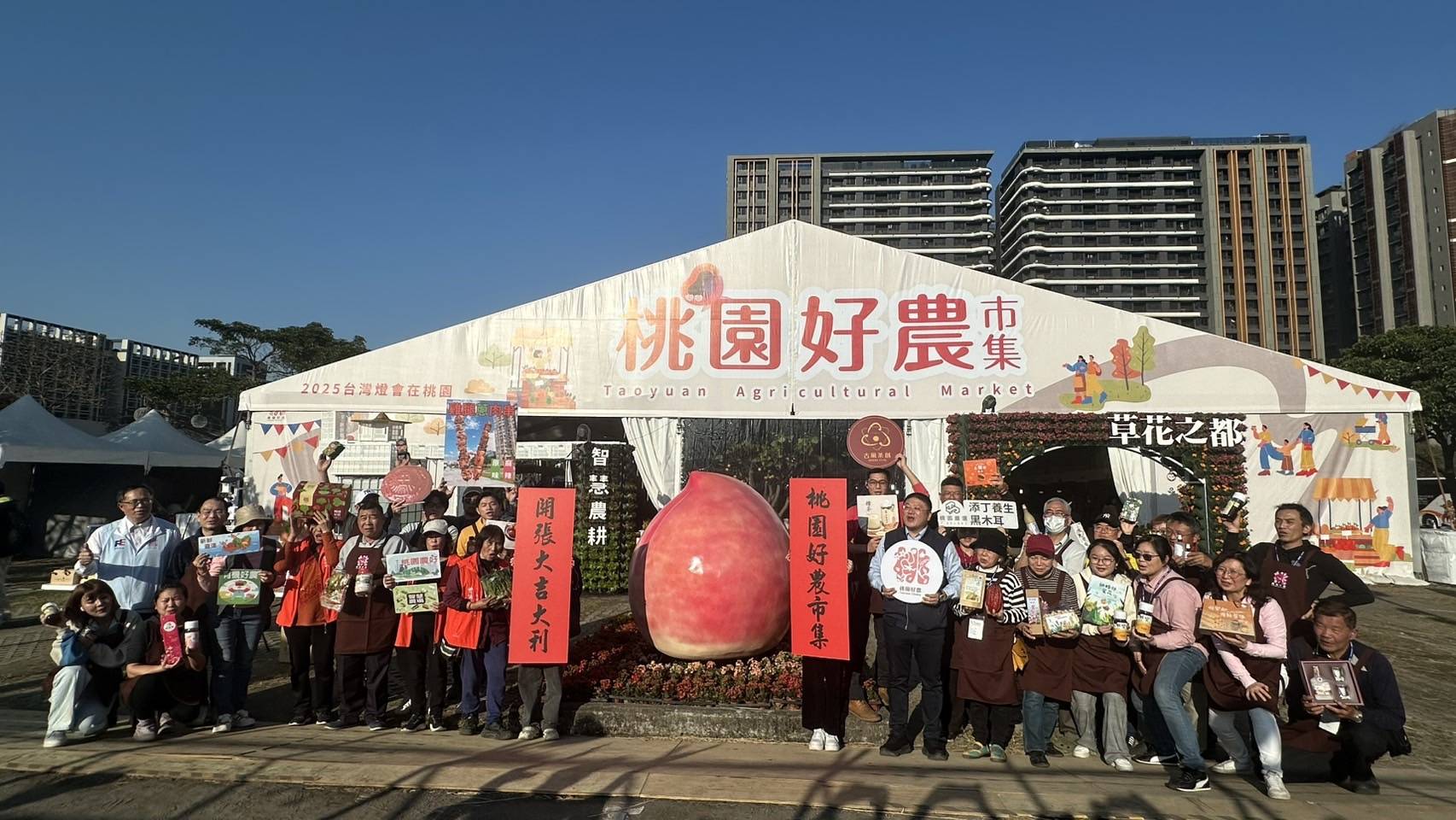 台灣燈會今盛大登場 桃園好農市集超好逛 台灣燈會今盛大登場 桃園好農市集超好逛