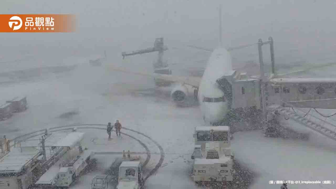 暴風雪襲北海道!新千歲機場昨晚陷混亂 逾千旅客被迫過夜 暴風雪襲北海道!新千歲機場昨晚陷混亂 逾千旅客被迫過夜