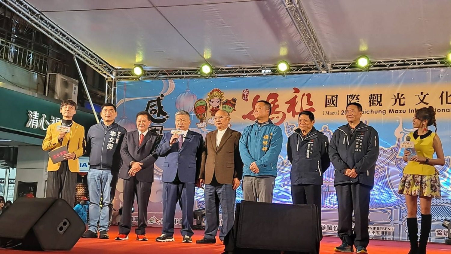台中媽祖國際觀光文化節吸睛  金蛇賀歲 4/4大甲媽起駕遶境 台中媽祖國際觀光文化節吸睛  金蛇賀歲 4/4大甲媽起駕遶境