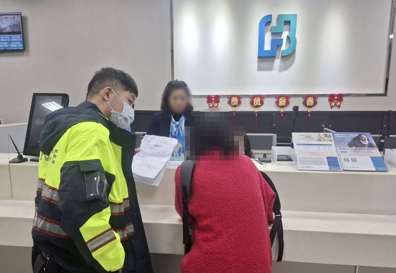 婦誤中假投資真詐財陷阱 永興警阻詐六百五十萬元 婦誤中假投資真詐財陷阱 永興警阻詐六百五十萬元