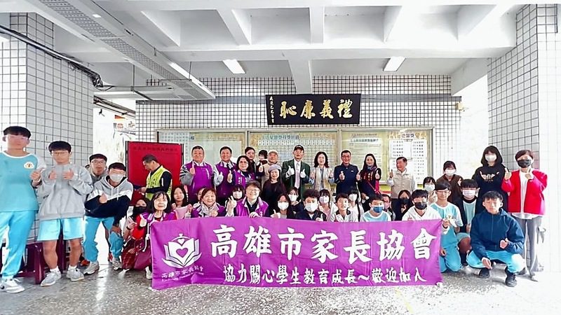 元宵節贈匾 高市家長協會送「禮義廉恥」入中庄國中 元宵節贈匾 高市家長協會送「禮義廉恥」入中庄國中