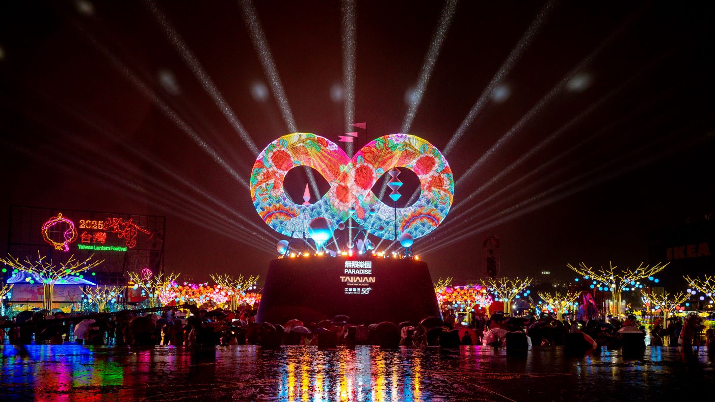 台灣燈會盛大開燈儀式　展現多元文化與國際魅力