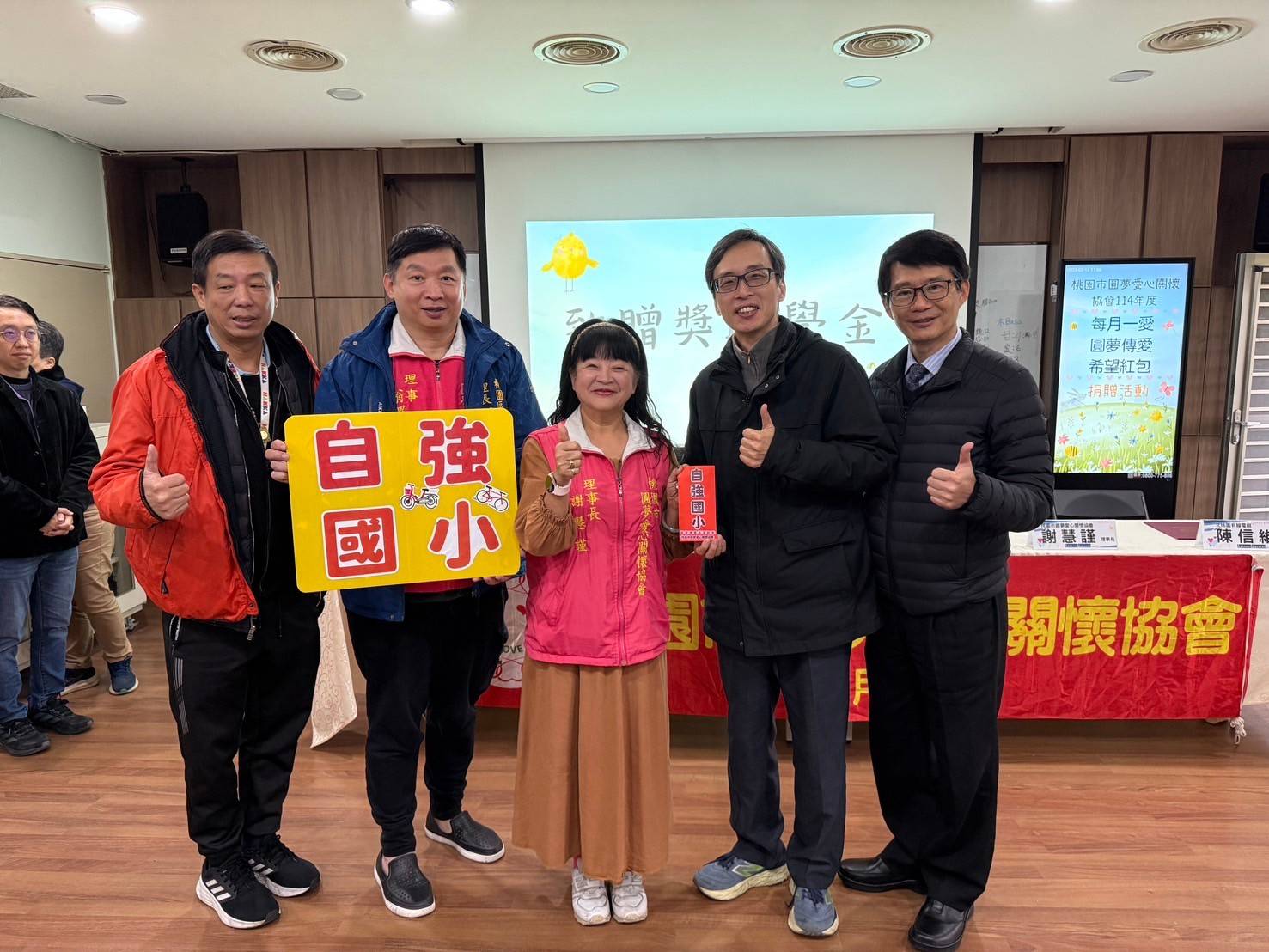 圓夢傳遞希望分享愛 捐贈開學紅包助弱勢孩童安心上學 圓夢傳遞希望分享愛 捐贈開學紅包助弱勢孩童安心上學