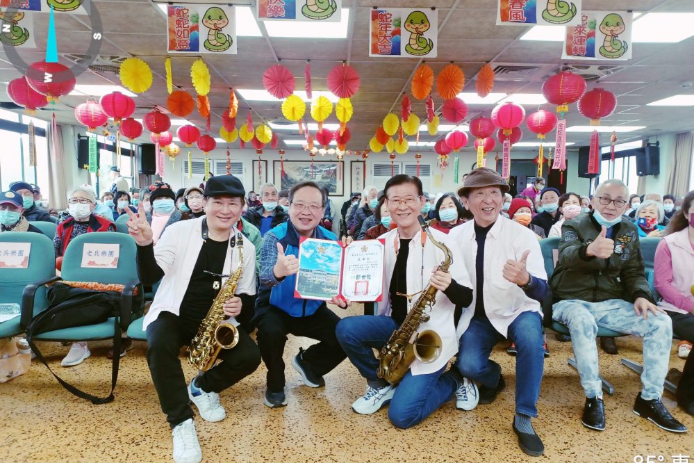 懷舊聲樂響、元宵猜燈謎 八德榮家攜老兵樂團陪伴住民長輩迎春納福慶元宵 懷舊聲樂響、元宵猜燈謎 八德榮家攜老兵樂團陪伴住民長輩迎春納福慶元宵