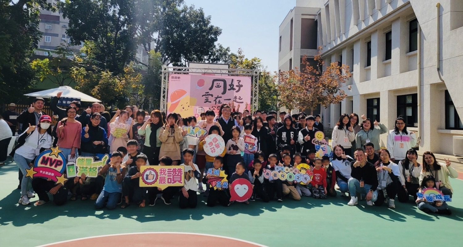 大岡山產業發展協會為同學們舉辦「岡好愛在一起」開學趴 大岡山產業發展協會為同學們舉辦「岡好愛在一起」開學趴