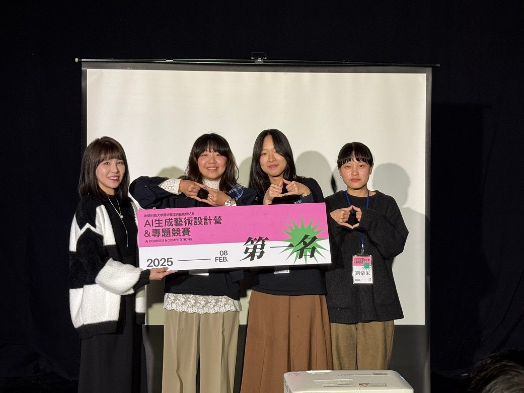 樹科大藝管系AI生成藝術設計營隊 體驗虛擬未來館開創學生新視野 樹科大藝管系AI生成藝術設計營隊 體驗虛擬未來館開創學生新視野