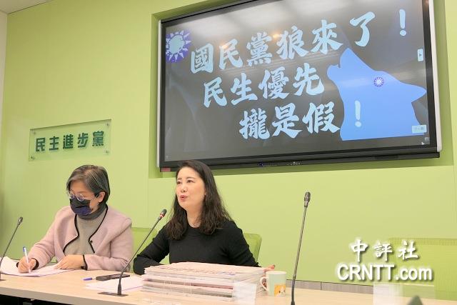 藍推普發現金1萬元 民進黨團三個理由反對 藍推普發現金1萬元 民進黨團三個理由反對