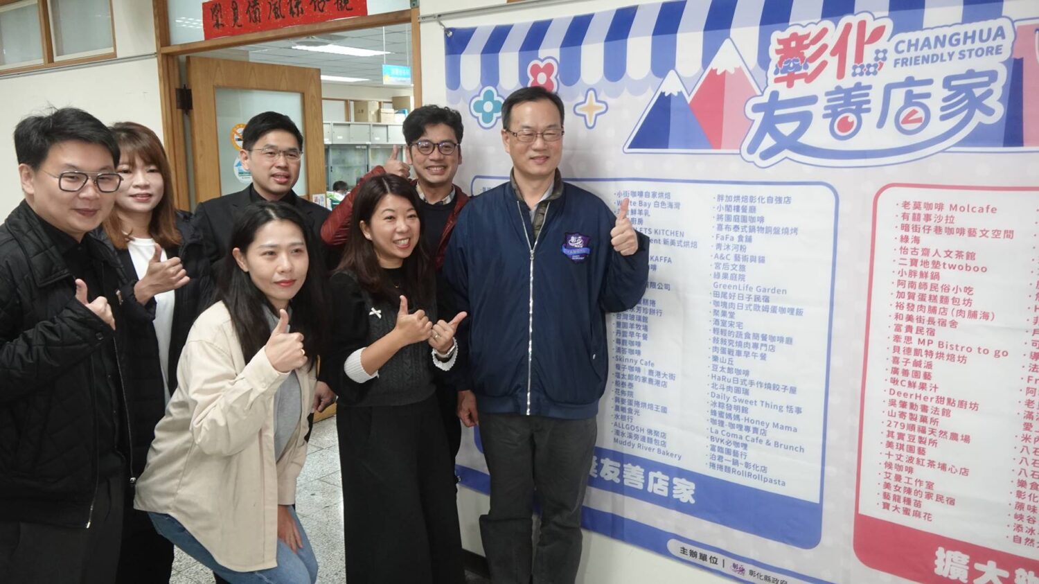 彰化推友善店家220間名單出爐 分布全縣友善服務消費抽獎雙重享 彰化推友善店家220間名單出爐 分布全縣友善服務消費抽獎雙重享