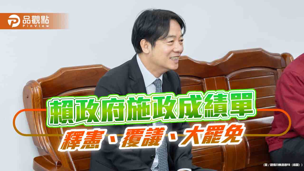 大罷免戰火延燒 政治鬥爭優先於國家發展? 大罷免戰火延燒 政治鬥爭優先於國家發展?