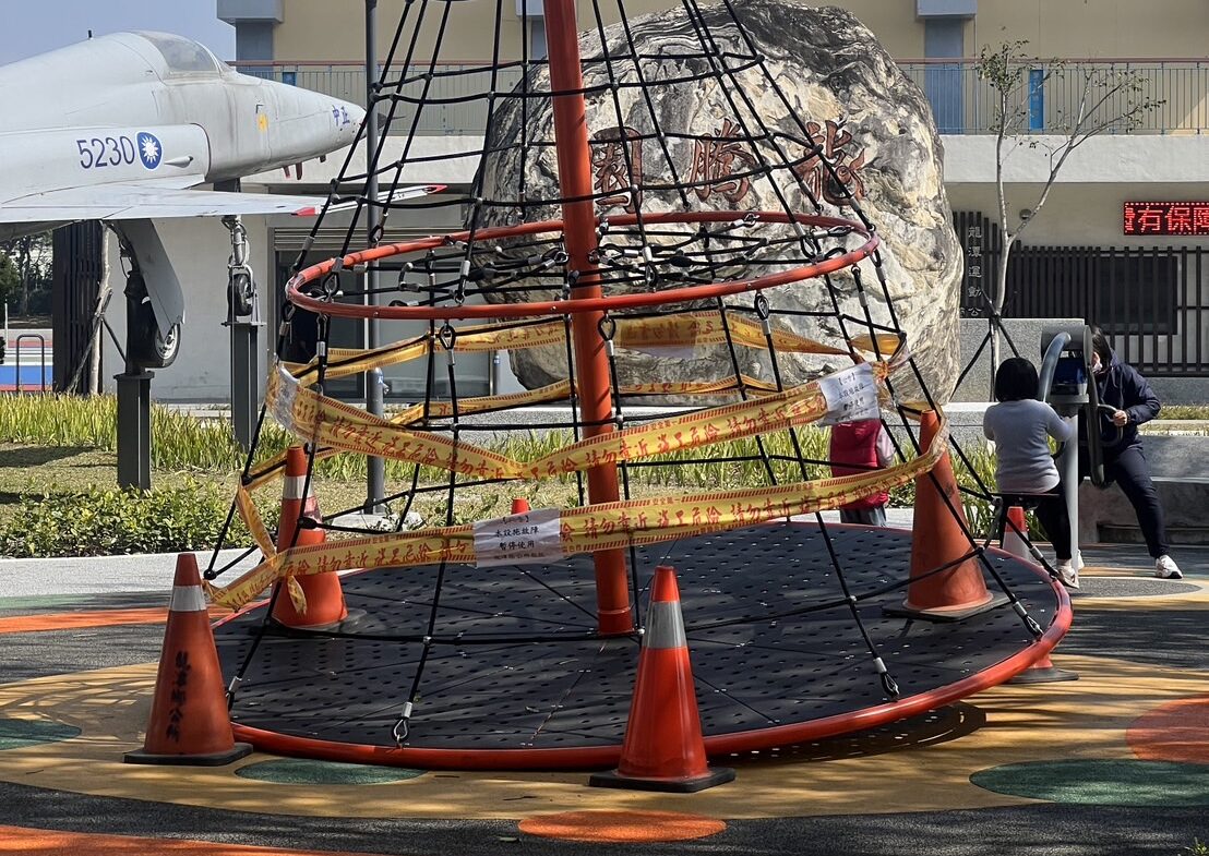 不當使用操壞公園設施 桃園工務局籲民眾發揮公德心