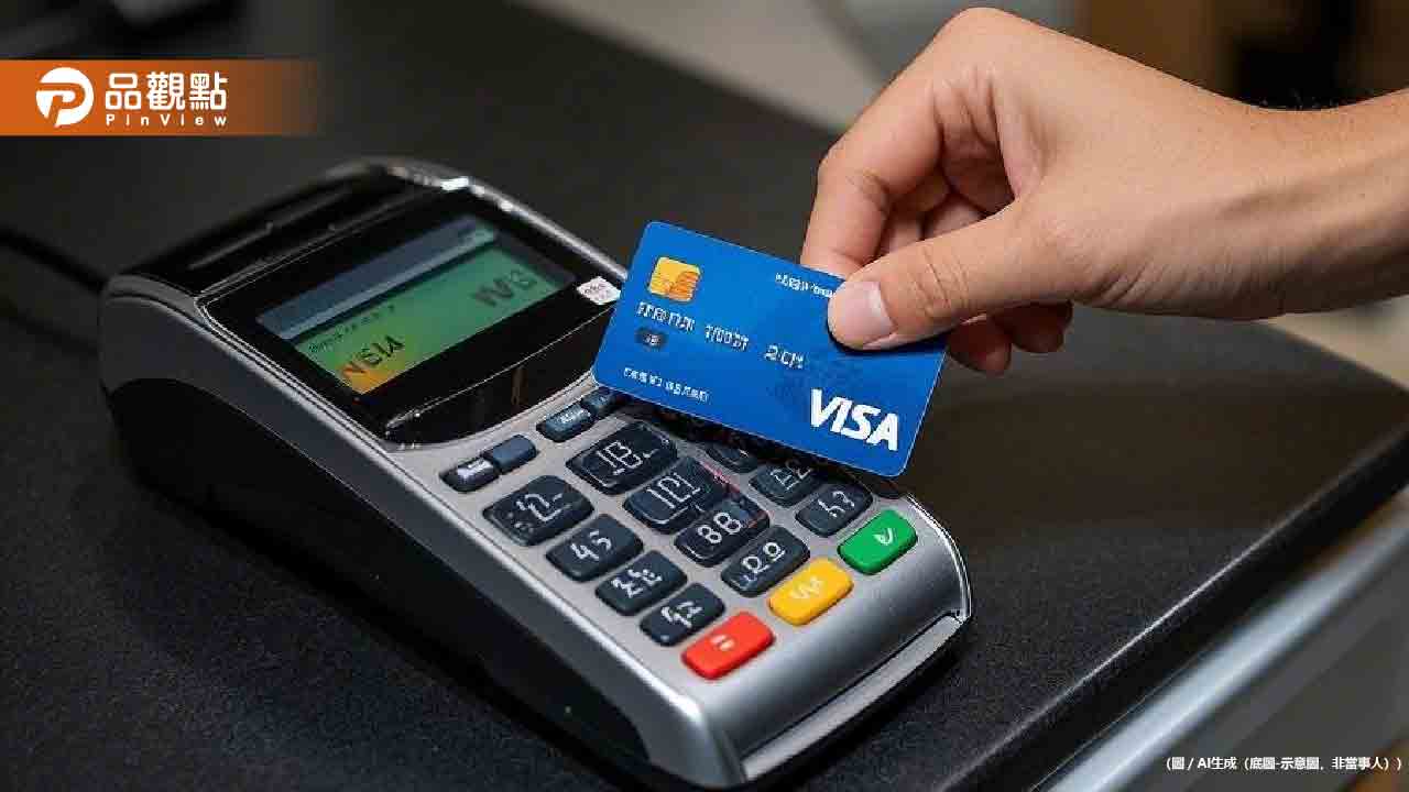 不用現金!台灣人刷卡金額創新高 近4.7兆元 不用現金!台灣人刷卡金額創新高 近4.7兆元