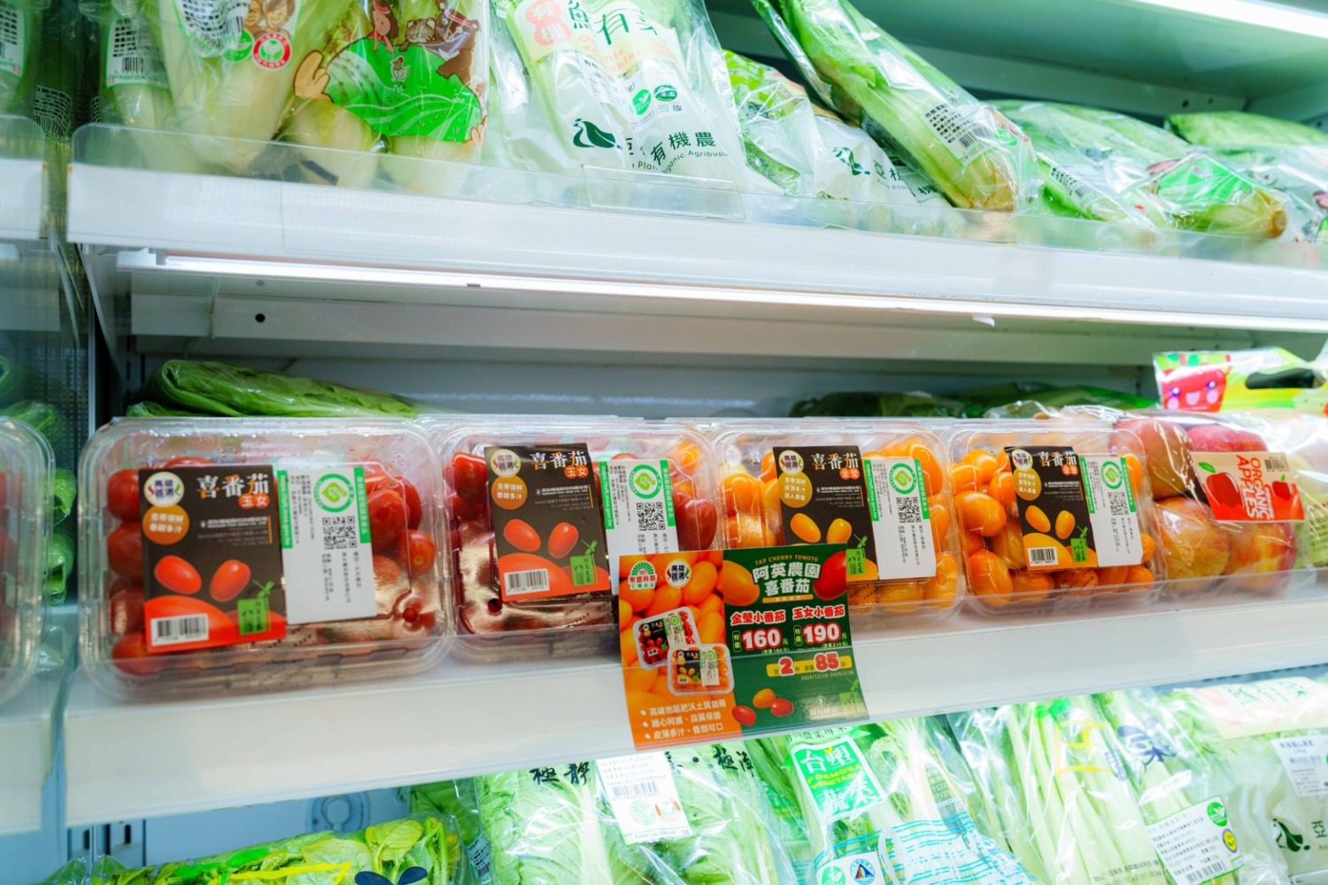 高雄首選「喜番茄」搶鮮上架 連鎖超市、品牌購物網同步販售 高雄首選「喜番茄」搶鮮上架 連鎖超市、品牌購物網同步販售