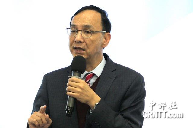 朱立倫:全球對美嚴陣以待 衹有台灣在搞內鬥 朱立倫:全球對美嚴陣以待 衹有台灣在搞內鬥