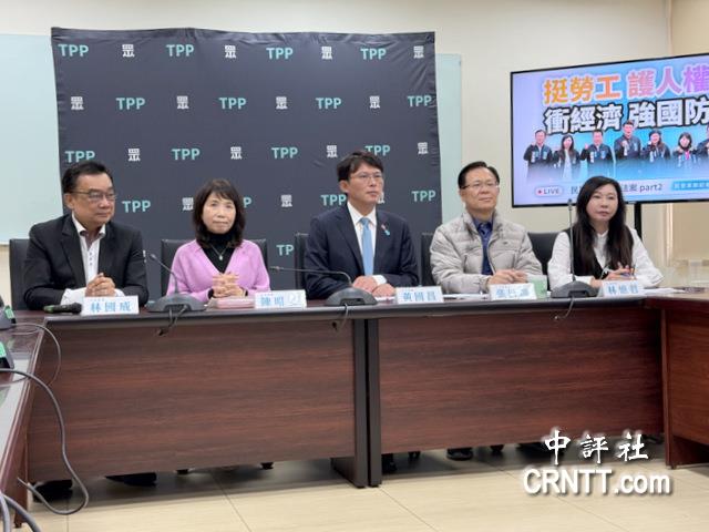 民眾黨團推出第二波民生優先法案 民眾黨團推出第二波民生優先法案