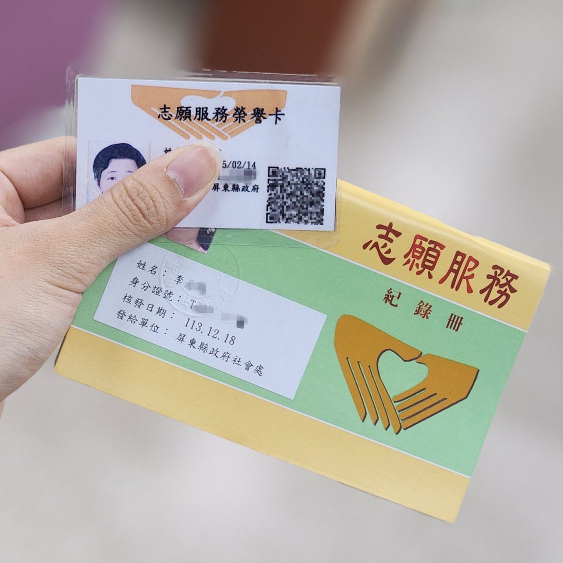 屏東「志工限定專屬優惠」上架! 交通住宿優惠、菸廠特展購票、門診免掛號費等都有優惠