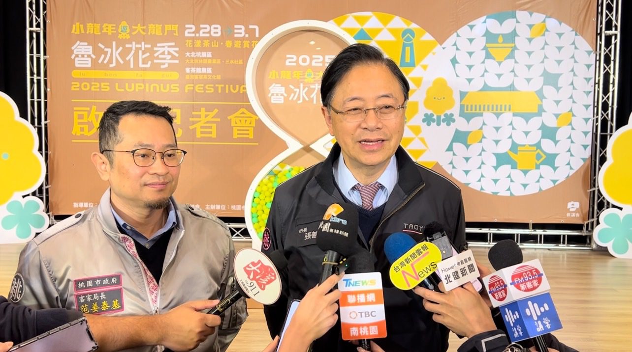 2025魯冰花季2月28日登場 打造12公頃花海展現客家文化魅力 2025魯冰花季2月28日登場 打造12公頃花海展現客家文化魅力