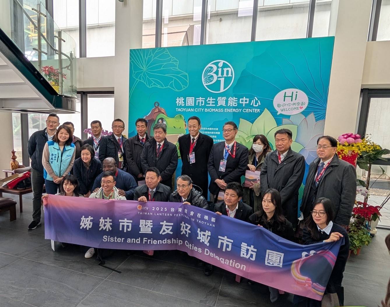 桃園姊妹市參訪桃園生質能中心 深化廢棄物循環處理經驗交流 桃園姊妹市參訪桃園生質能中心 深化廢棄物循環處理經驗交流