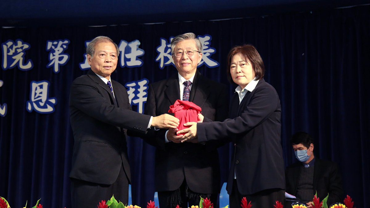 台北基督學院舉行校長交接 王正慧承擔異象使命 領航學校展翅騰飛