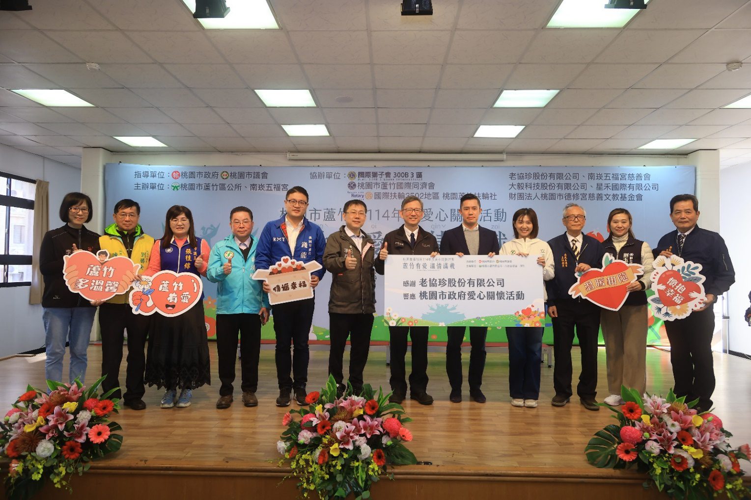 台灣燈會八德燈區展出光影藝術 情人節晚會獻浪漫 台灣燈會八德燈區展出光影藝術 情人節晚會獻浪漫
