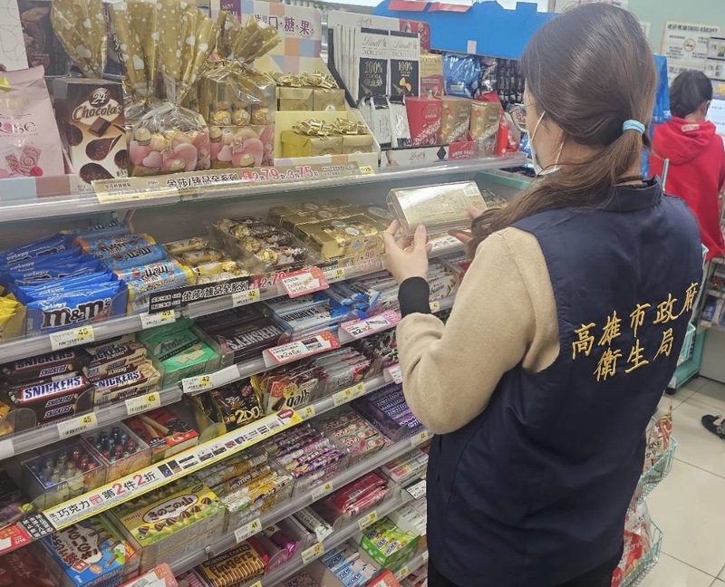 高雄市抽查488家1272件巧克力  民眾可安心 因為全數合格! 高雄市抽查488家1272件巧克力  民眾可安心 因為全數合格!