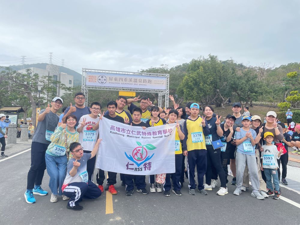 屏東四重溪溫泉路跑 千人熱鬧開跑! 屏東四重溪溫泉路跑 千人熱鬧開跑!