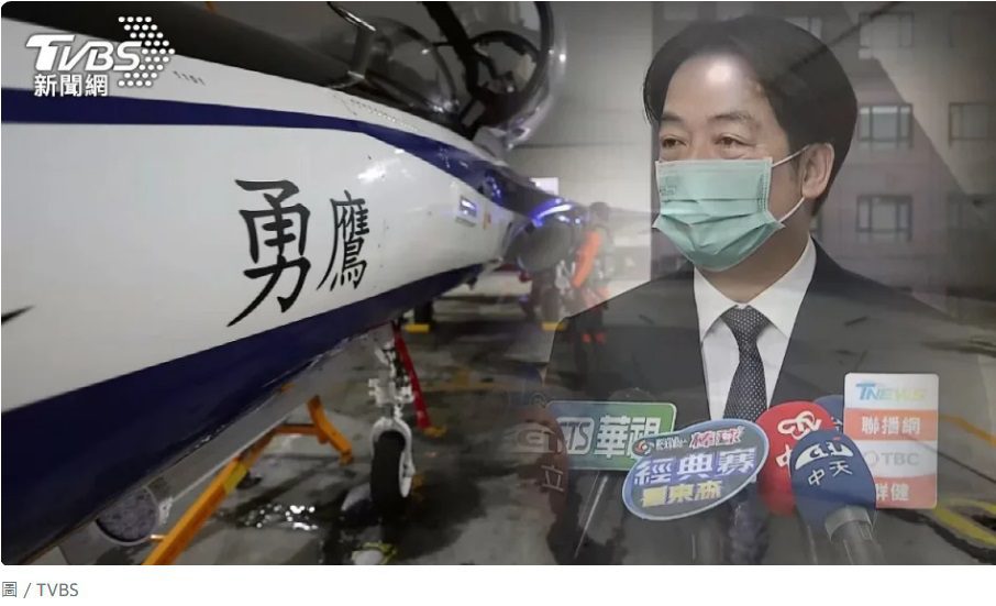 勇鷹失事墜海 飛行員跳傘獲救 賴清德喊補救「國防預算」 藍批走火入魔 勇鷹失事墜海 飛行員跳傘獲救 賴清德喊補救「國防預算」 藍批走火入魔