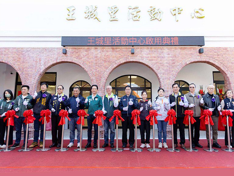 立委林俊憲爭取經費重建　王城里活動中心今落成啟用