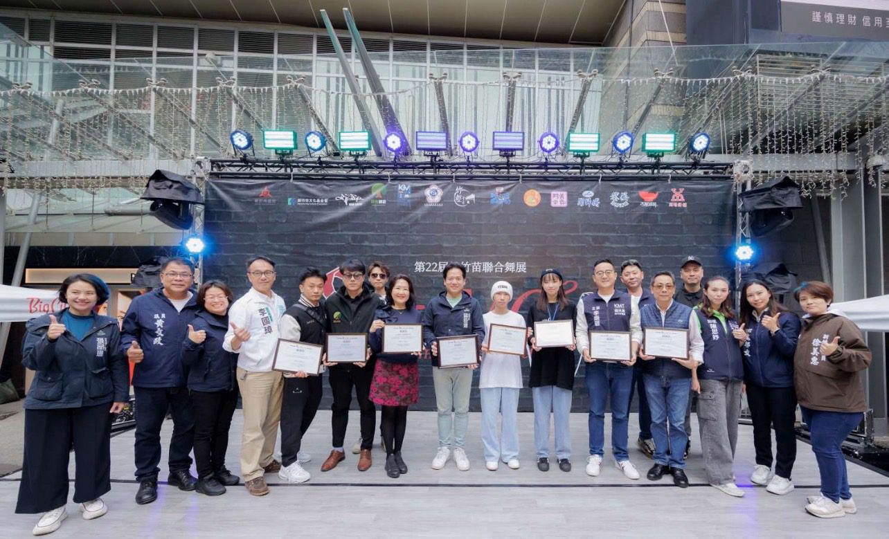 桃竹苗聯合舞展《E=MC²》新竹巨城熱鬧登場 40校青年舞團齊聚熱血展現活力 桃竹苗聯合舞展《E=MC²》新竹巨城熱鬧登場 40校青年舞團齊聚熱血展現活力