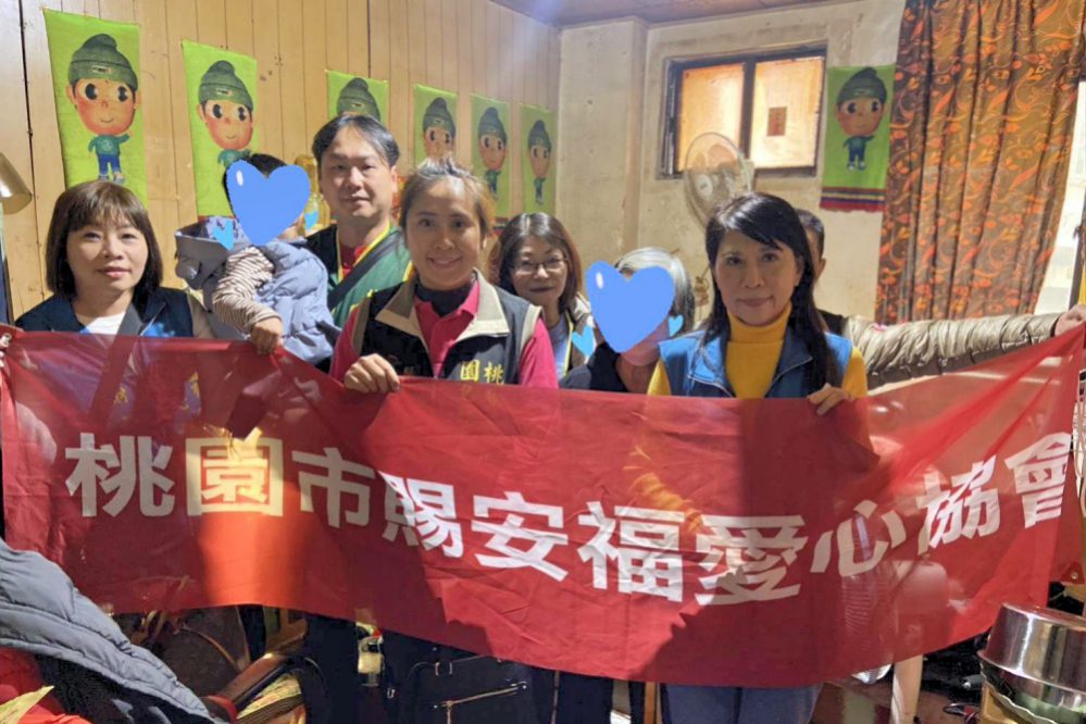 桃園市賜安府X賜安福愛心協會 拋磚引玉攜手慨捐善款傳愛送暖關懷低收弱勢長者 桃園市賜安府X賜安福愛心協會 拋磚引玉攜手慨捐善款傳愛送暖關懷低收弱勢長者