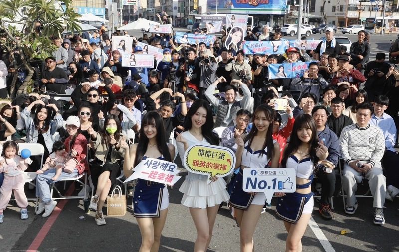 郡都5案總銷200億 首案「巨蛋」18-33坪入住市心 國民表妹李雅英獻唱應援 郡都5案總銷200億 首案「巨蛋」18-33坪入住市心 國民表妹李雅英獻唱應援