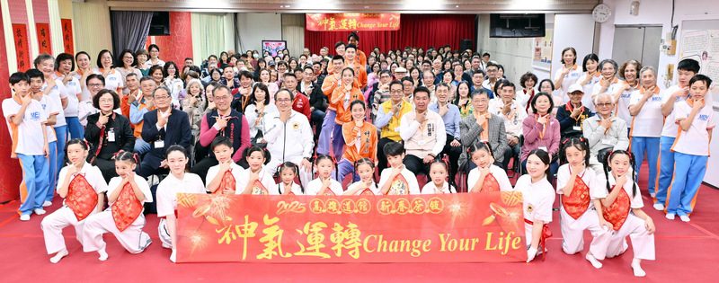太極門高雄道館新春茶敍「福氣傳愛Change Your Life」 太極門高雄道館新春茶敍「福氣傳愛Change Your Life」