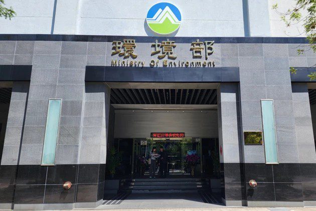 碳費制度上路 自主減量計畫申請開跑 碳費制度上路 自主減量計畫申請開跑