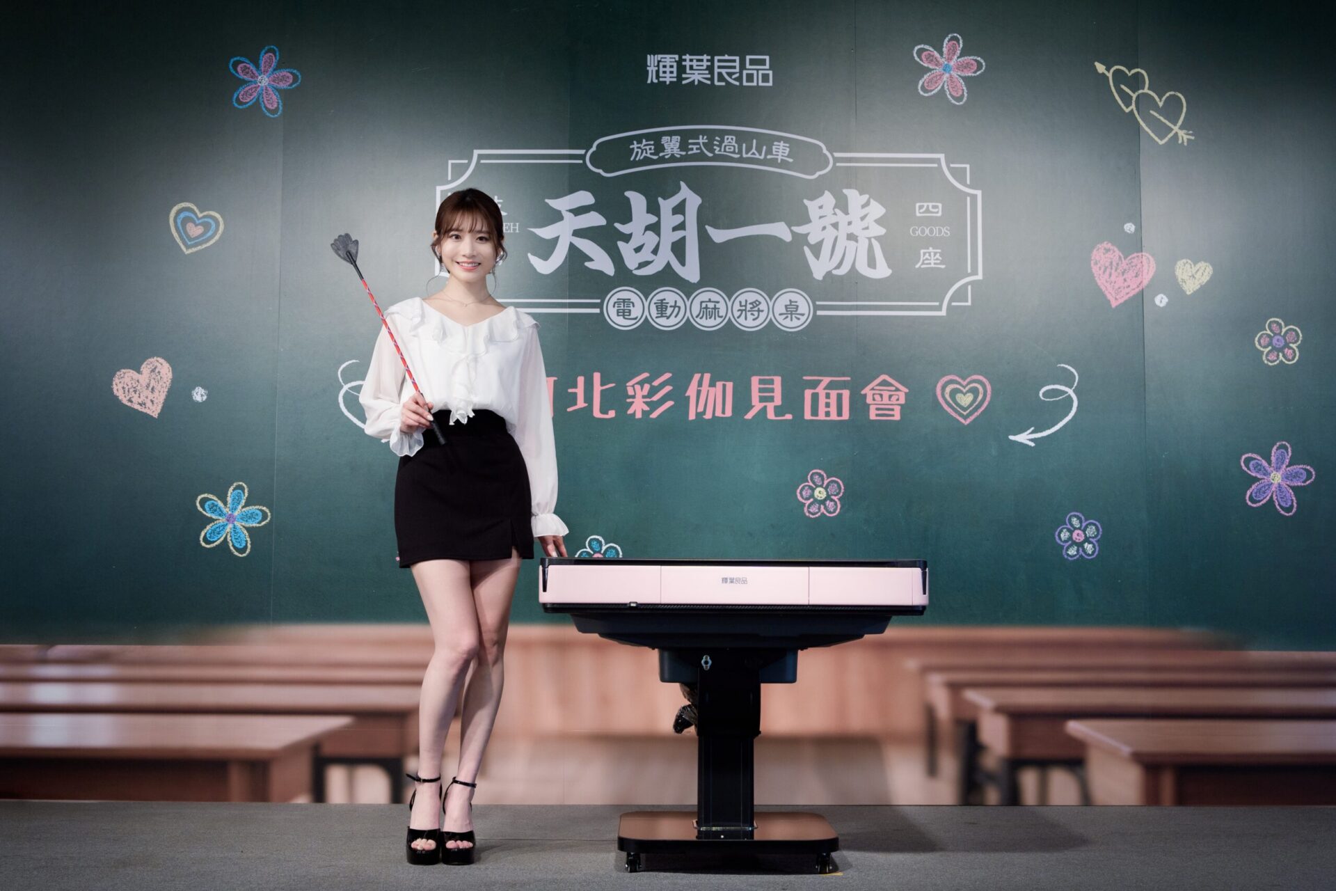 河北彩伽化身「麻將老師」在台開課 河北彩伽化身「麻將老師」在台開課