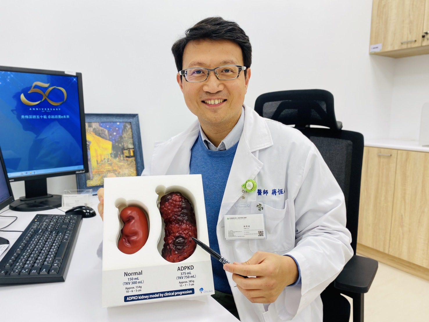 利用多囊腎病治療藥物審查 高雄秀傳幫助病人年省36萬 利用多囊腎病治療藥物審查 高雄秀傳幫助病人年省36萬