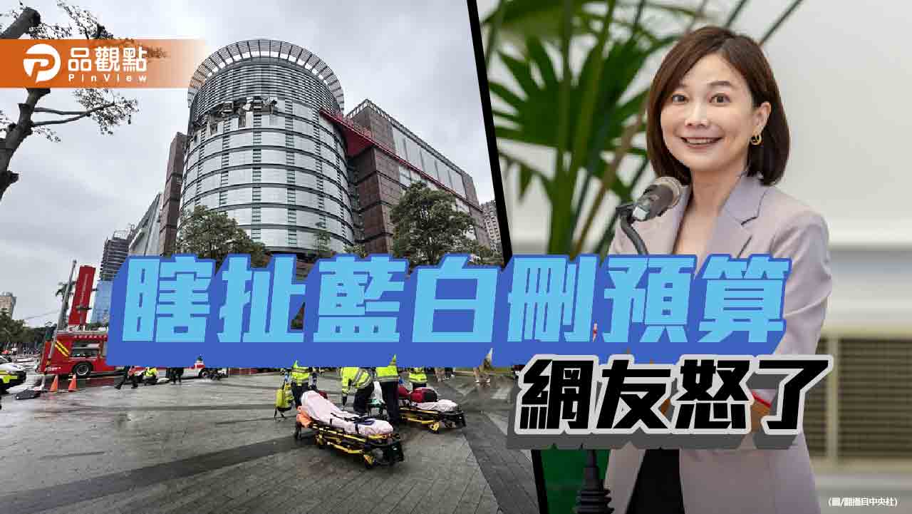 慰問金縮水、大S驟逝歸咎藍白 趙少康批「詐騙國家隊」 慰問金縮水、大S驟逝歸咎藍白 趙少康批「詐騙國家隊」