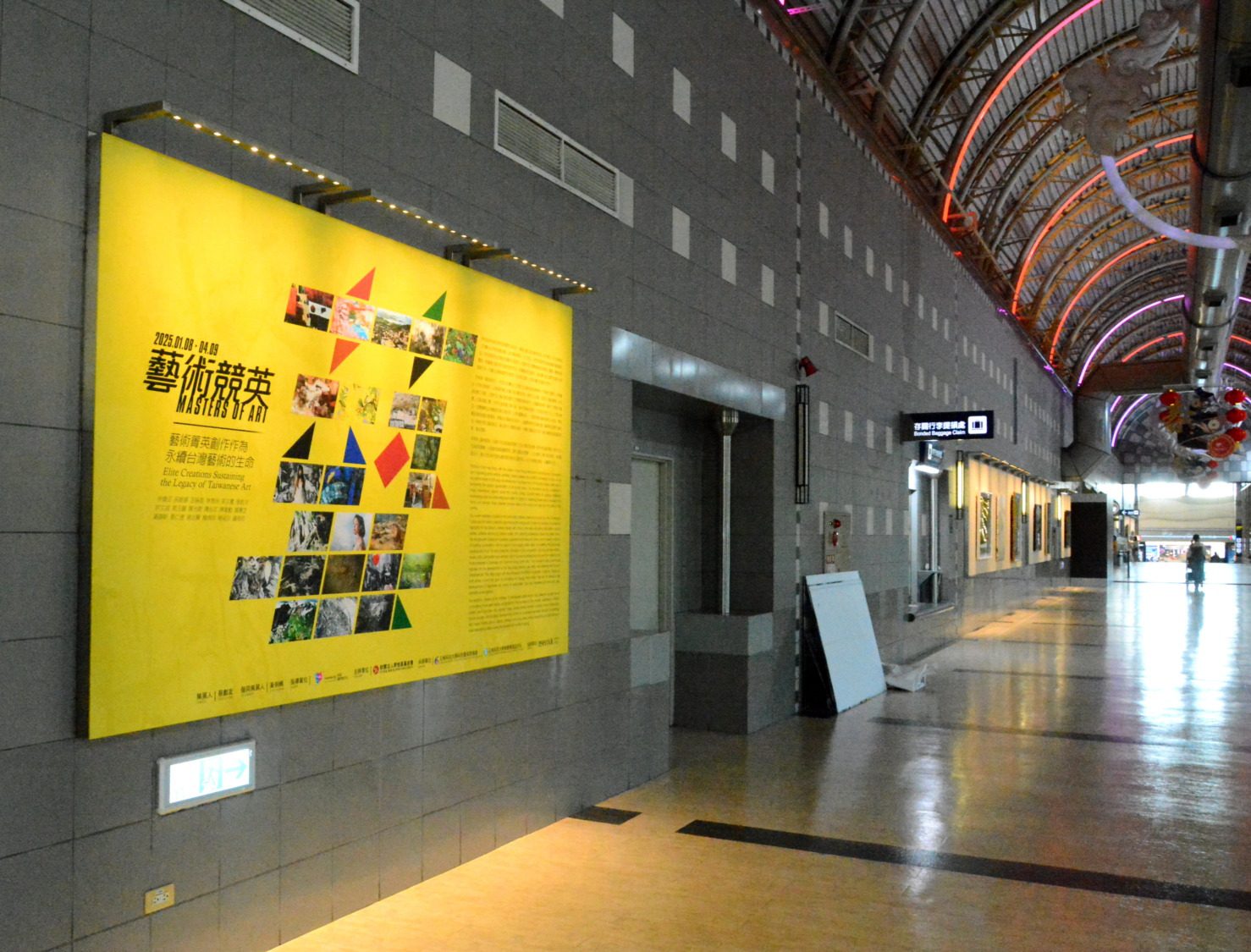 正修科大「藝術競英」─ 藝術菁英創作高雄機場展出