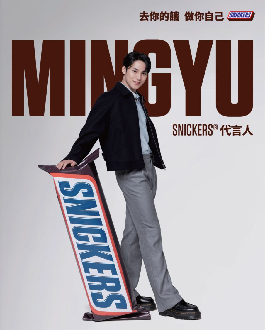 人氣韓團 SEVENTEEN 成員 MINGYU 成為 SNICKERS 最新品牌代言人! 人氣韓團 SEVENTEEN 成員 MINGYU 成為 SNICKERS 最新品牌代言人!