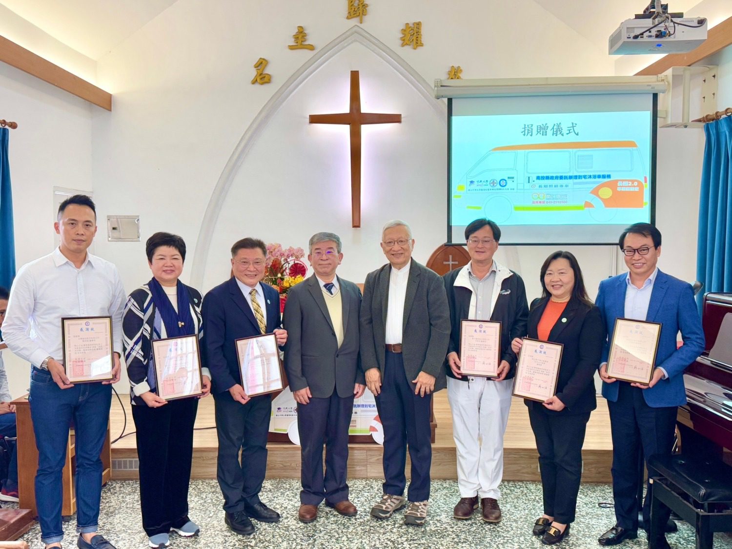 興大醫學院攜手EMBA校友 捐贈埔基「到宅沐浴車」 興大醫學院攜手EMBA校友 捐贈埔基「到宅沐浴車」