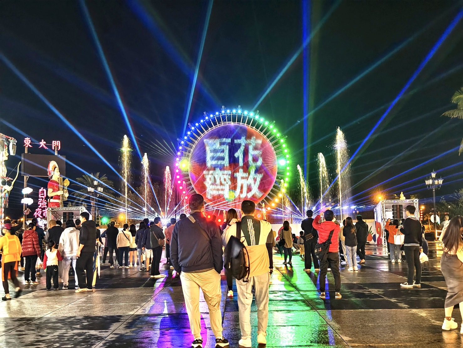 2025花蓮太平洋燈會30天吸引67萬人次繁花盛開不散場 2026燈會再續精彩 2025花蓮太平洋燈會30天吸引67萬人次繁花盛開不散場 2026燈會再續精彩