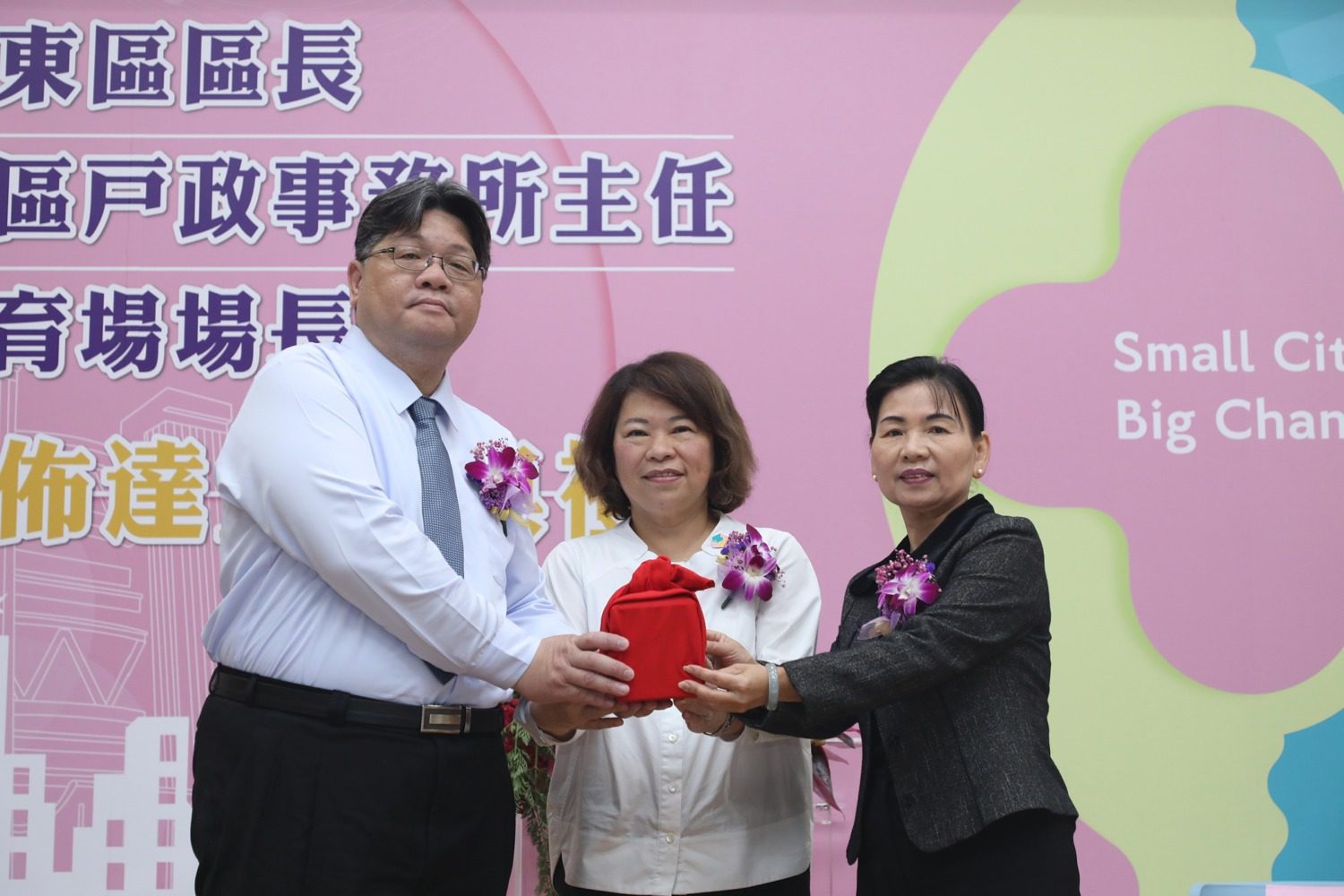 嘉市新任東區區長、東、西區戶政事務所主任及市立體育場場長聯合佈達宣誓典禮 嘉市新任東區區長、東、西區戶政事務所主任及市立體育場場長聯合佈達宣誓典禮