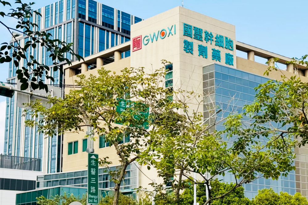 全面加速國際化 國璽幹細胞全球完整智財權布局力拼10月完工PIC/S GMP製劑廠取証 全面加速國際化 國璽幹細胞全球完整智財權布局力拼10月完工PIC/S GMP製劑廠取証