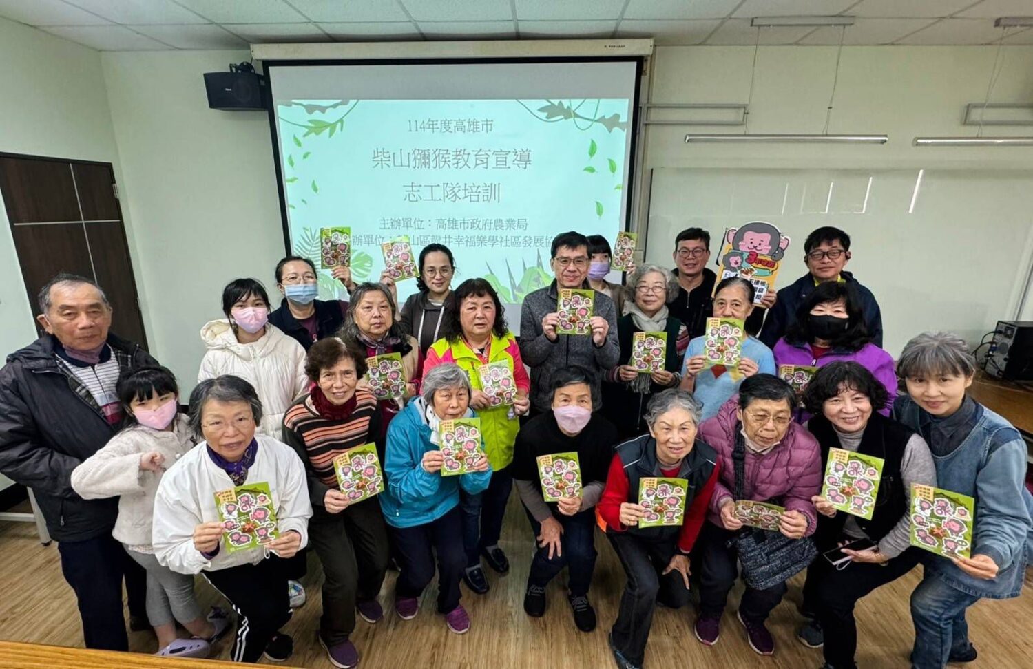 化解人猴衝突 高市農業局攜手在地志工守護柴山生態 化解人猴衝突 高市農業局攜手在地志工守護柴山生態