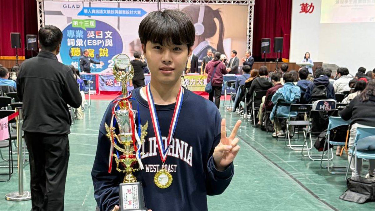 牙技與語言雙精進 中臺科大陳宇玄勇奪專業英日文全國賽冠軍 牙技與語言雙精進 中臺科大陳宇玄勇奪專業英日文全國賽冠軍