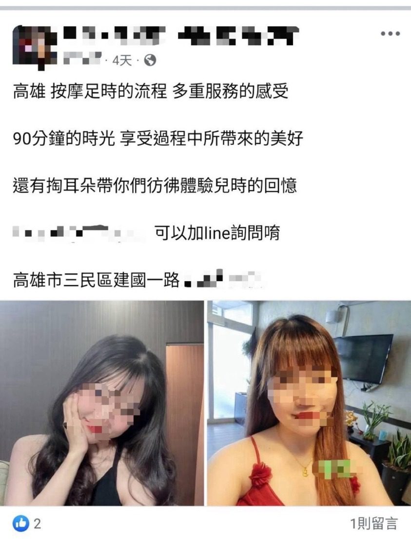 三民一警方突襲養生館 查獲外籍女舒壓服務中…. 三民一警方突襲養生館 查獲外籍女舒壓服務中….