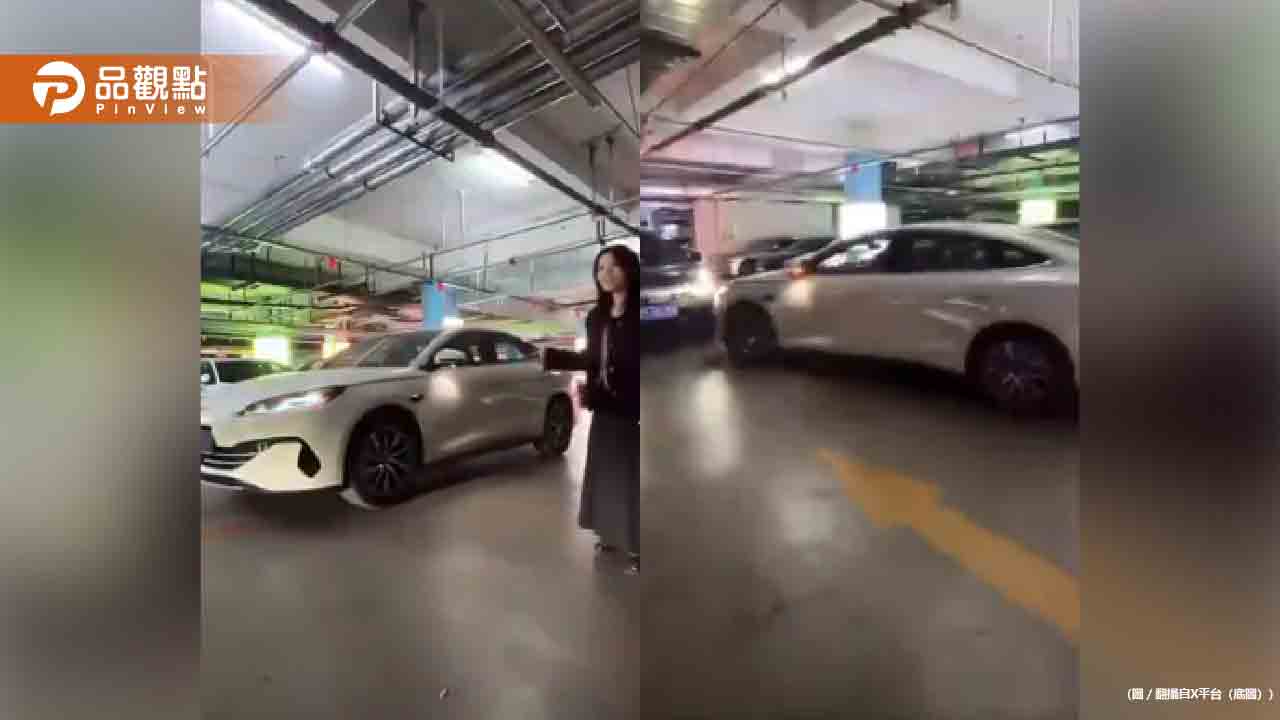 比亞迪智慧駕駛系統表演失敗超糗! 直播現場撞車 眾人傻眼 比亞迪智慧駕駛系統表演失敗超糗! 直播現場撞車 眾人傻眼