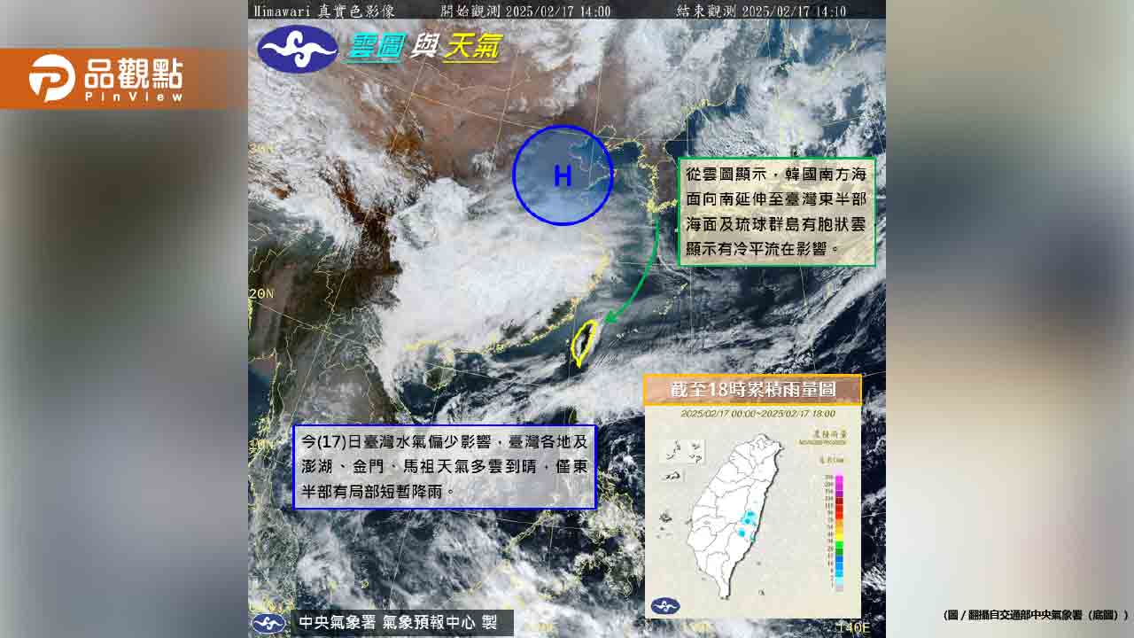 氣溫溜滑梯!下探9度冷氣團「連凍4天」 氣溫溜滑梯!下探9度冷氣團「連凍4天」